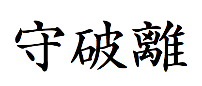 xshuhari.png